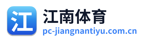 江南体育 Logo